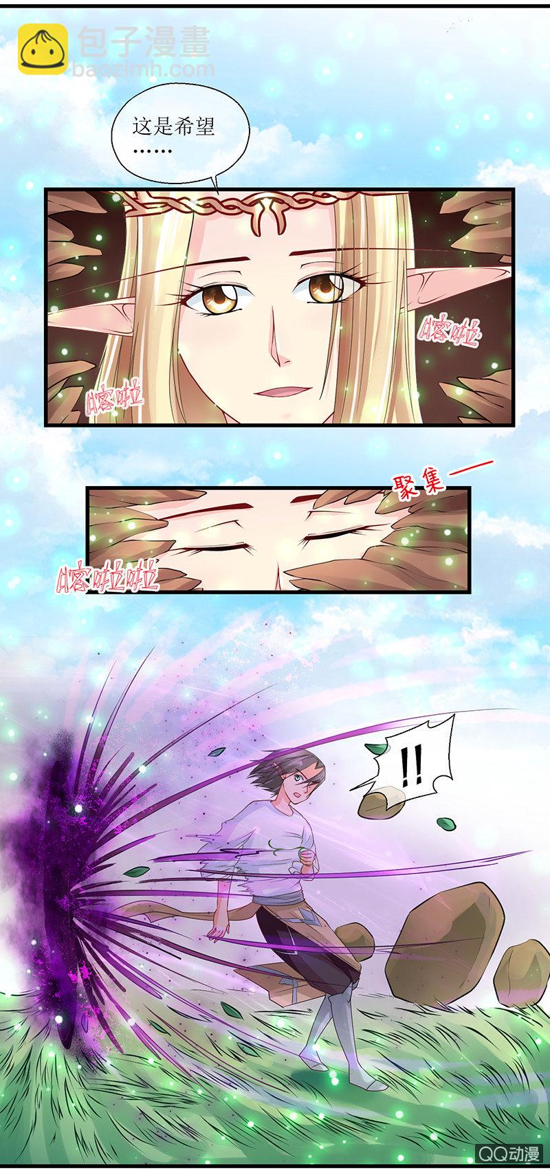 0040-真相-第41话