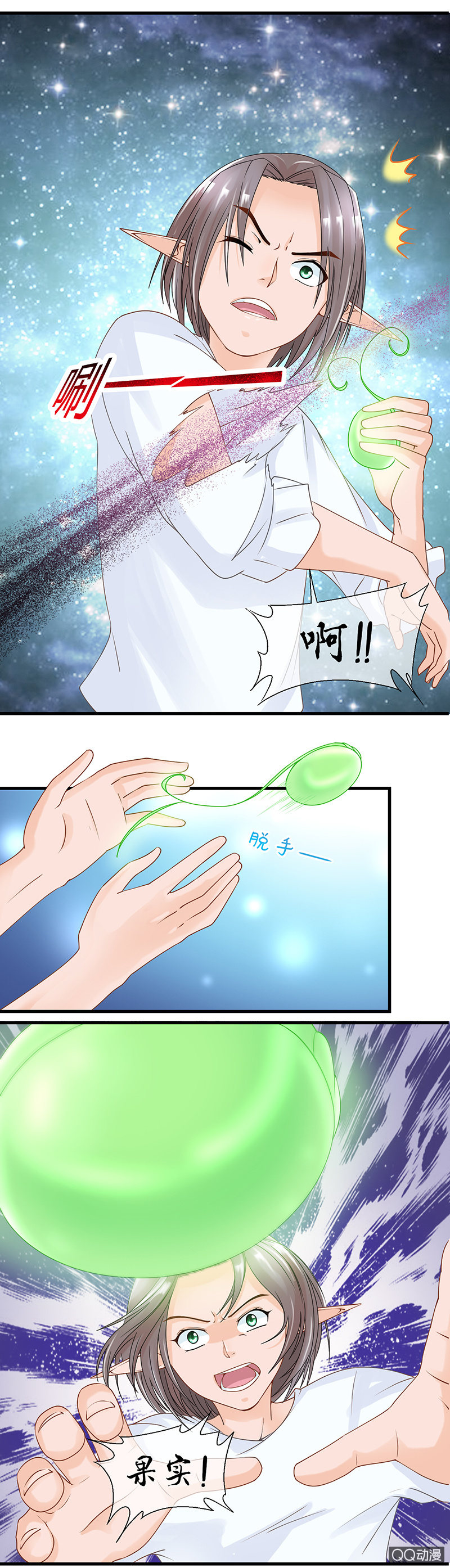 0040-真相-第41话