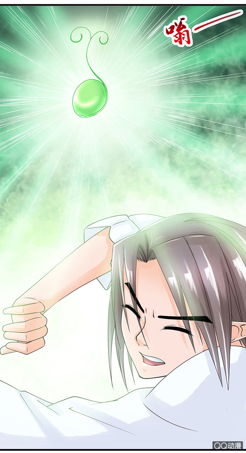 0040-真相-第41话