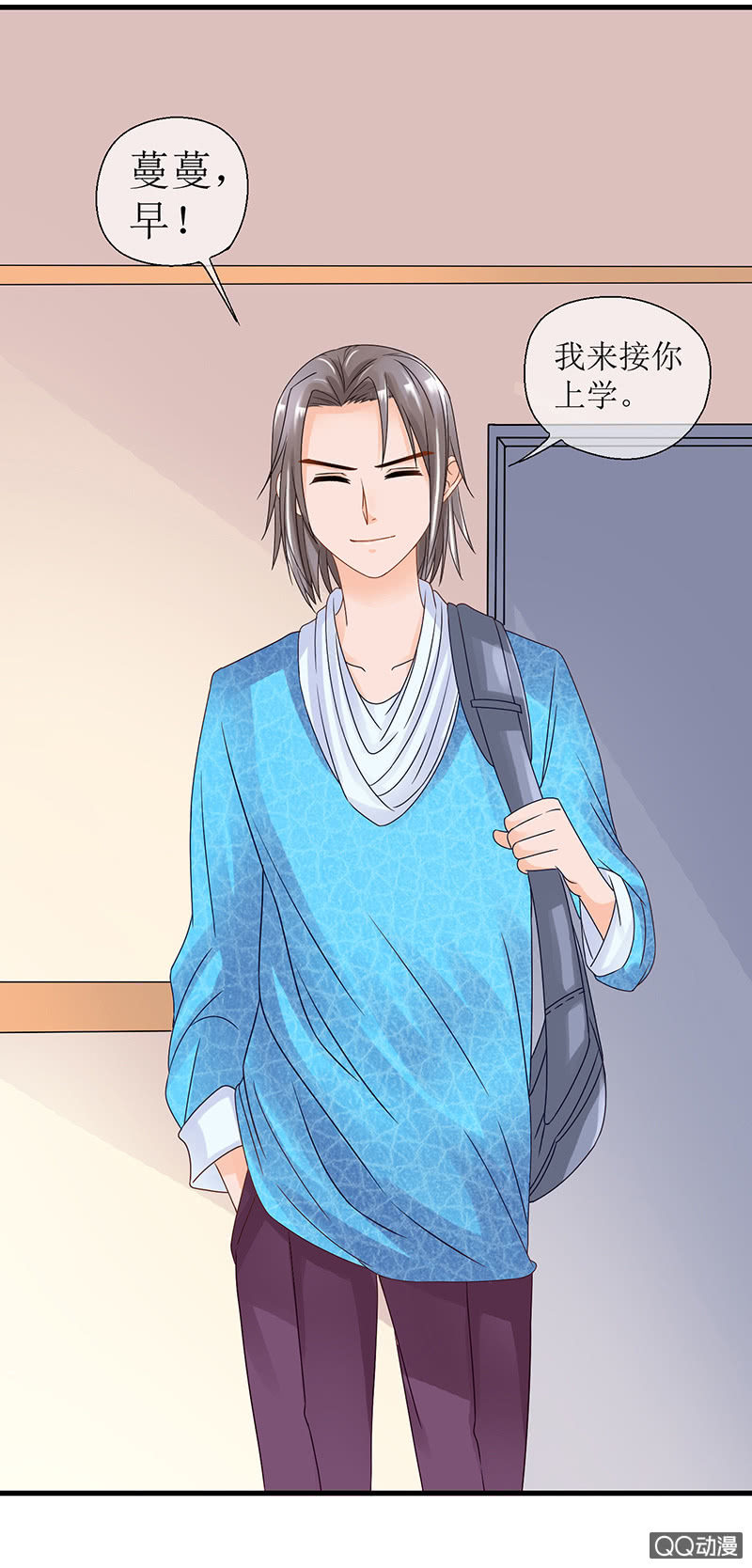 0042-遗忘-第43话