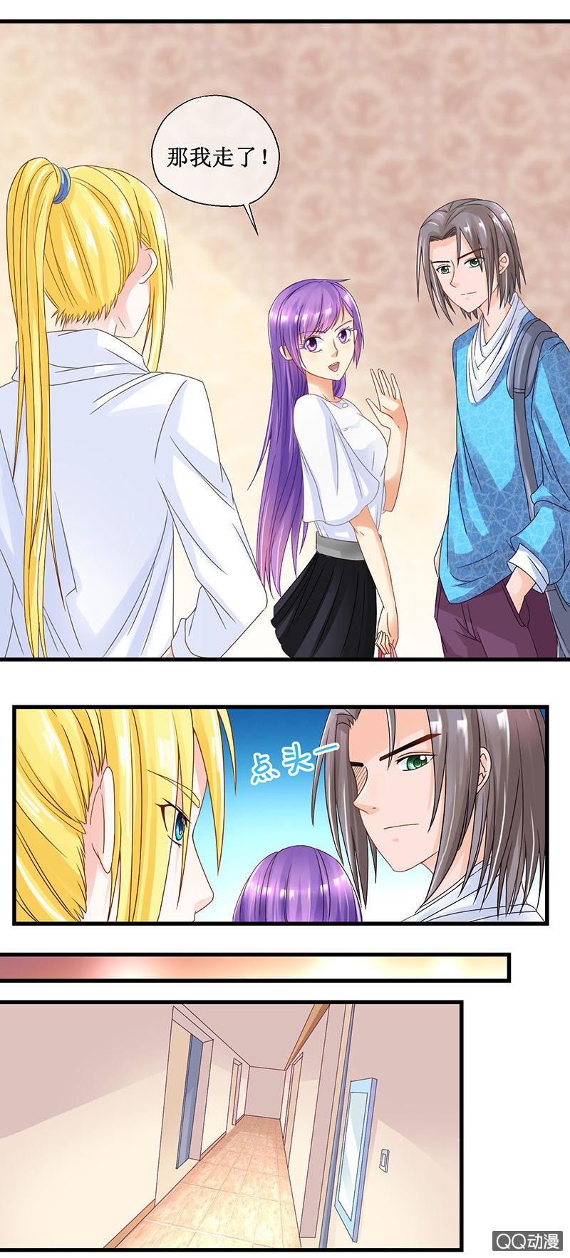 0042-遗忘-第43话