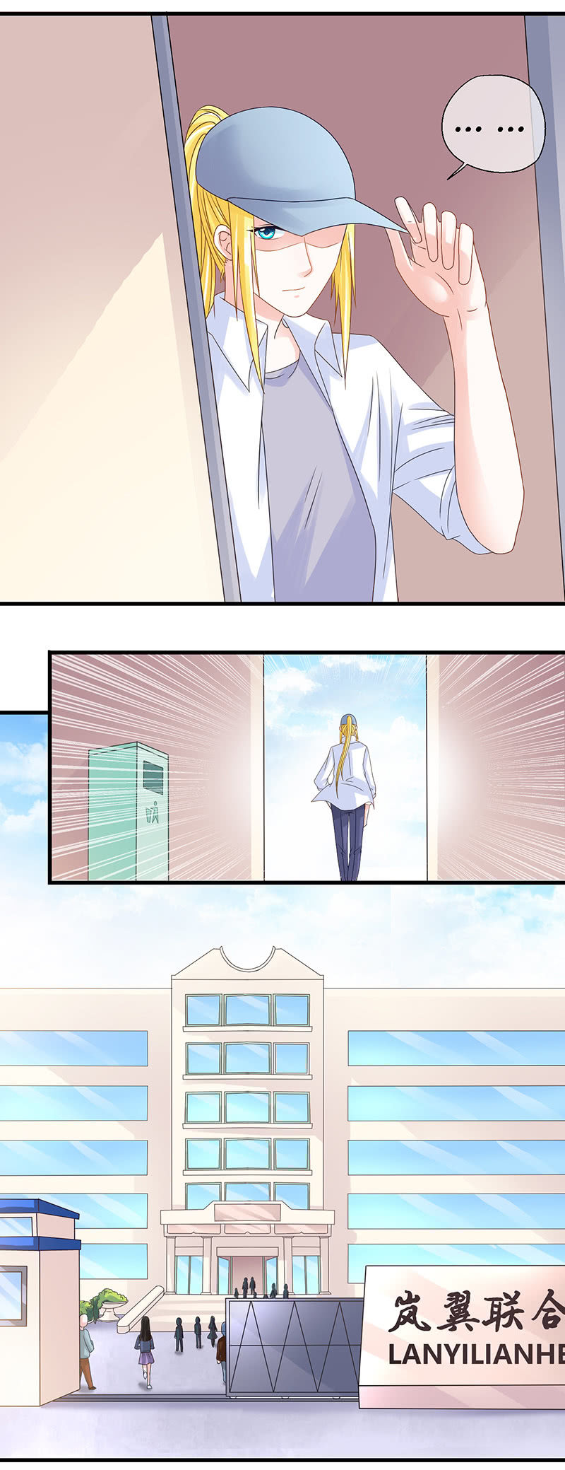 0042-遗忘-第43话