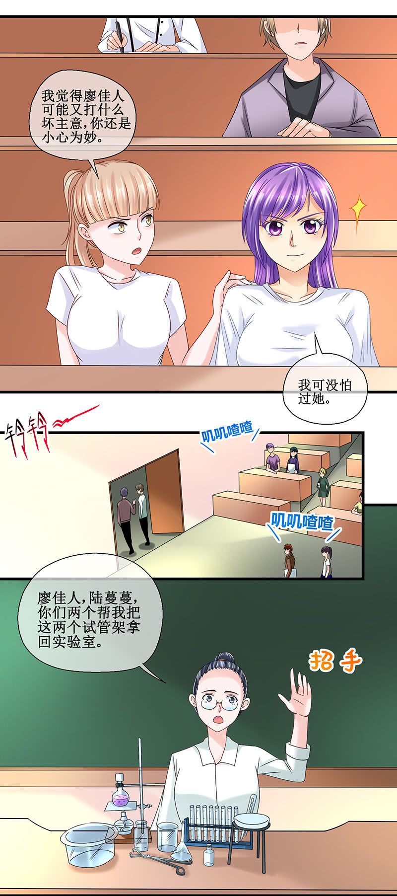 0042-遗忘-第43话