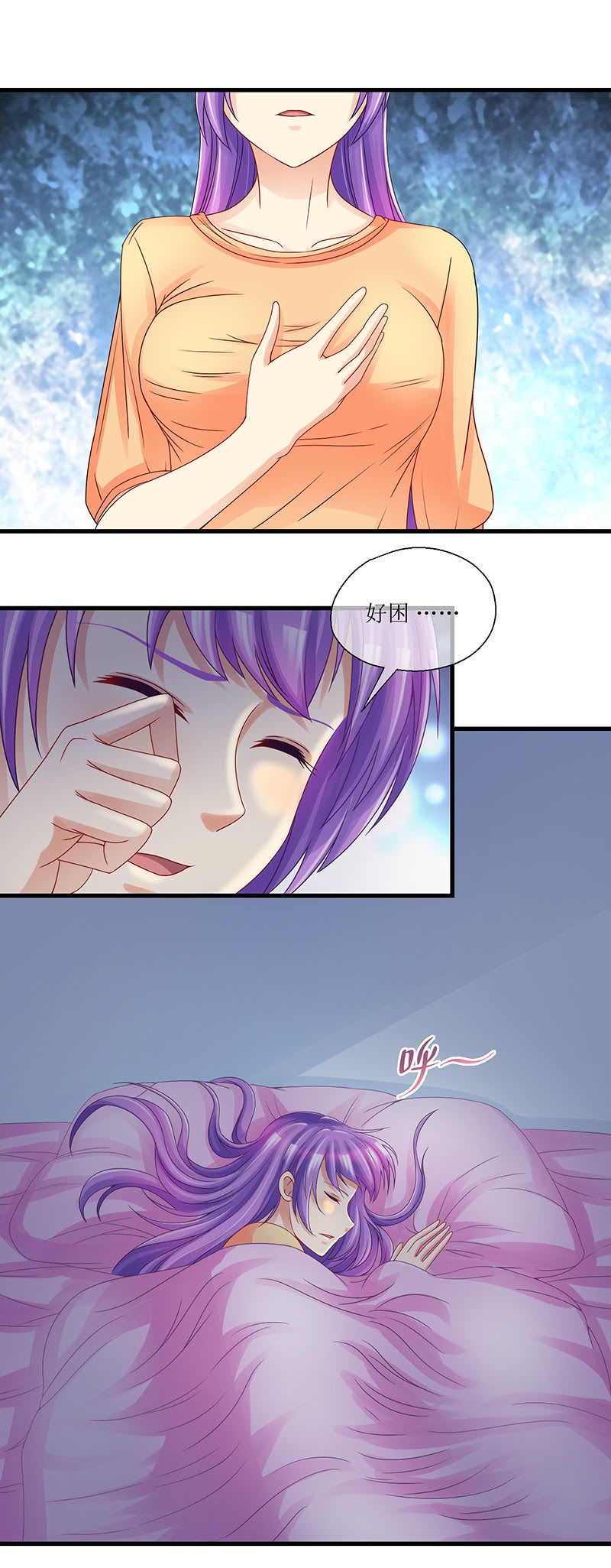 0042-遗忘-第43话