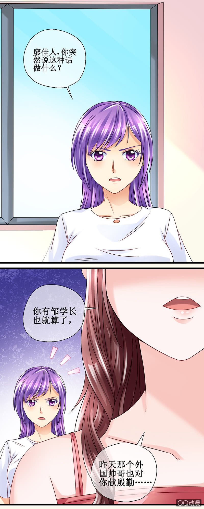 0042-遗忘-第43话