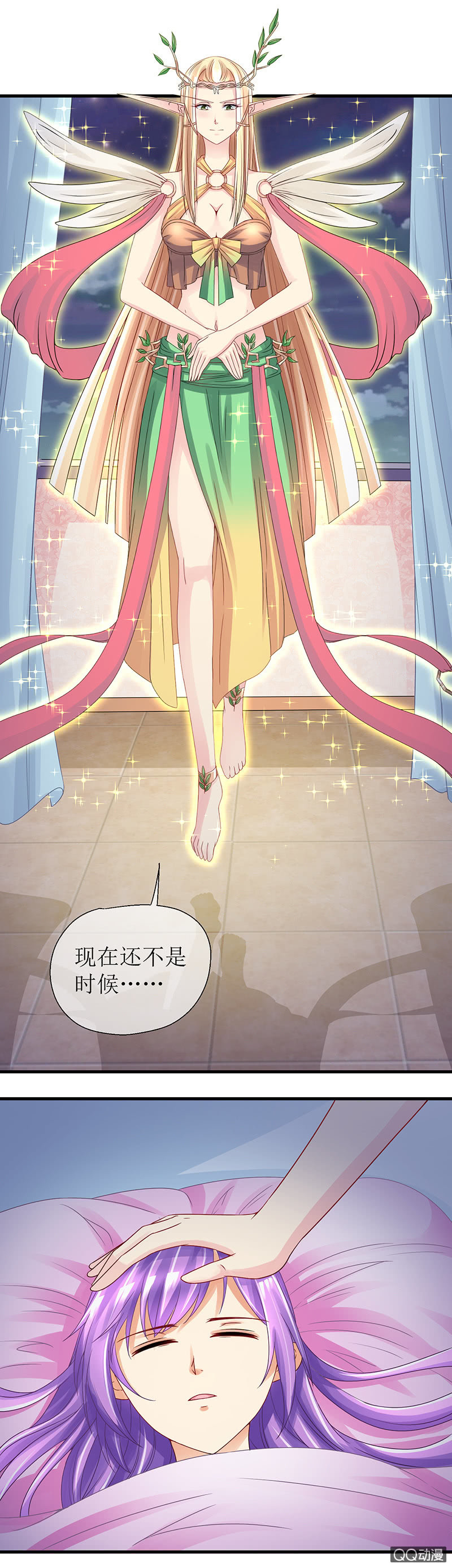 0042-遗忘-第43话