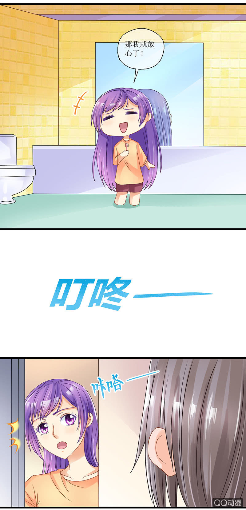 0042-遗忘-第43话