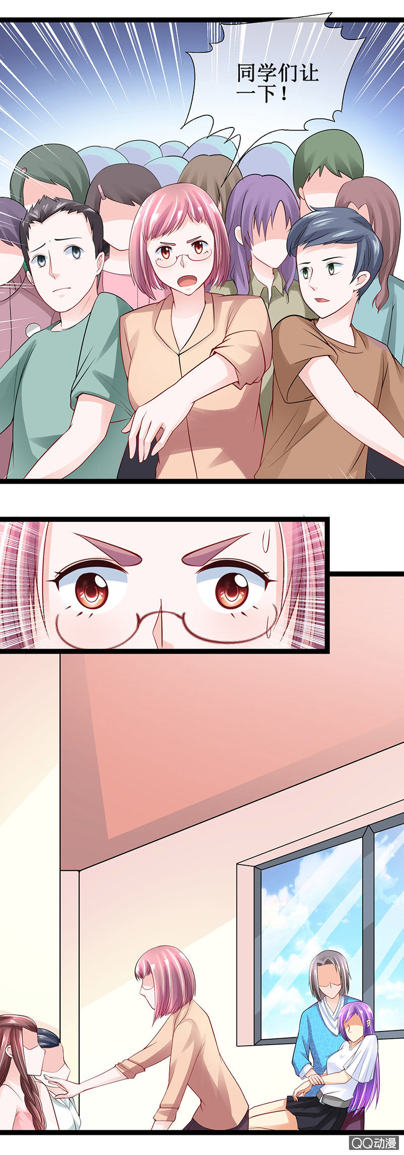 0044-回去-第45话