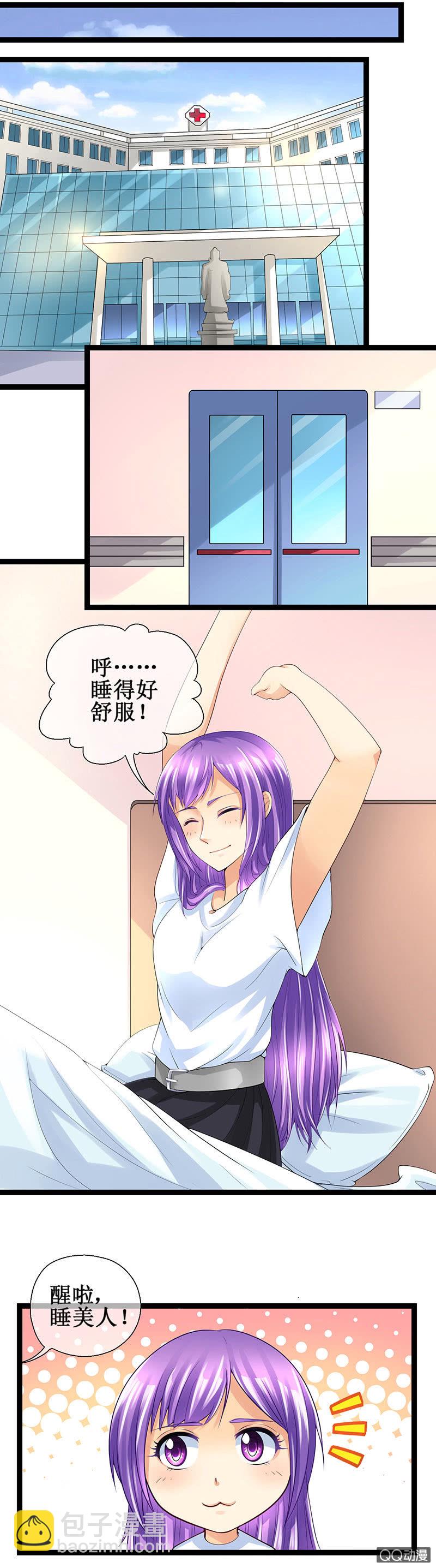 0044-回去-第45话