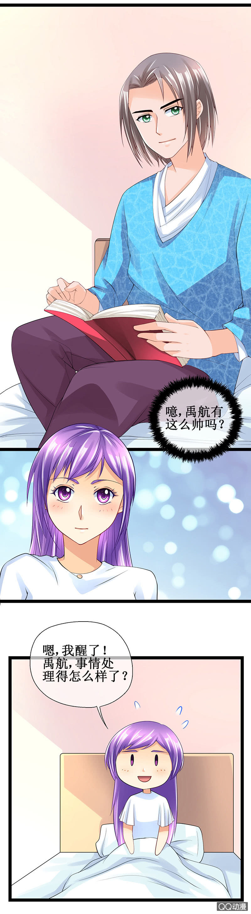 0044-回去-第45话