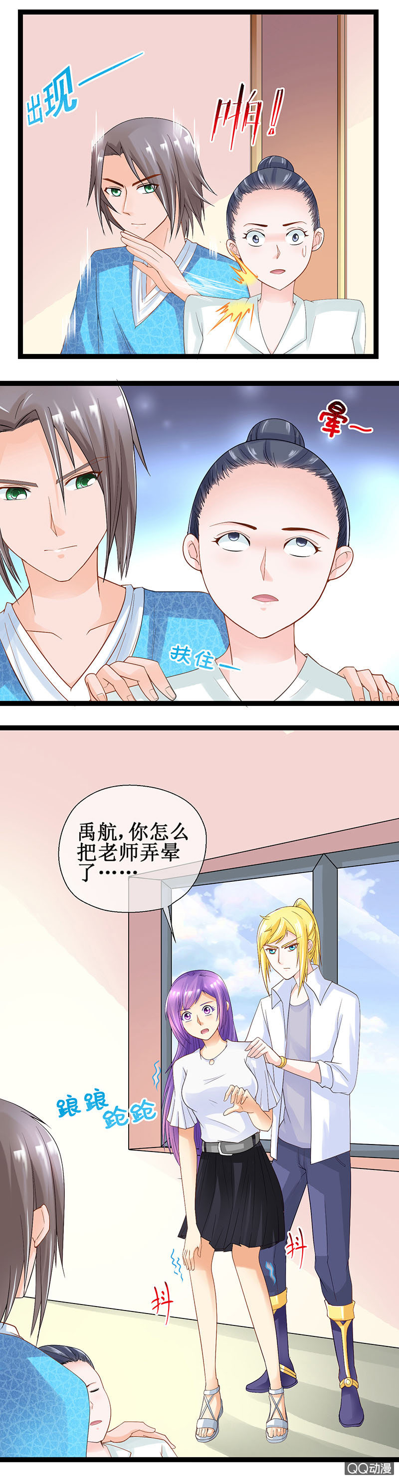 0044-回去-第45话