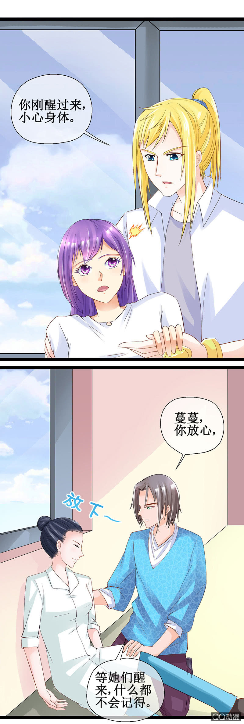 0044-回去-第45话