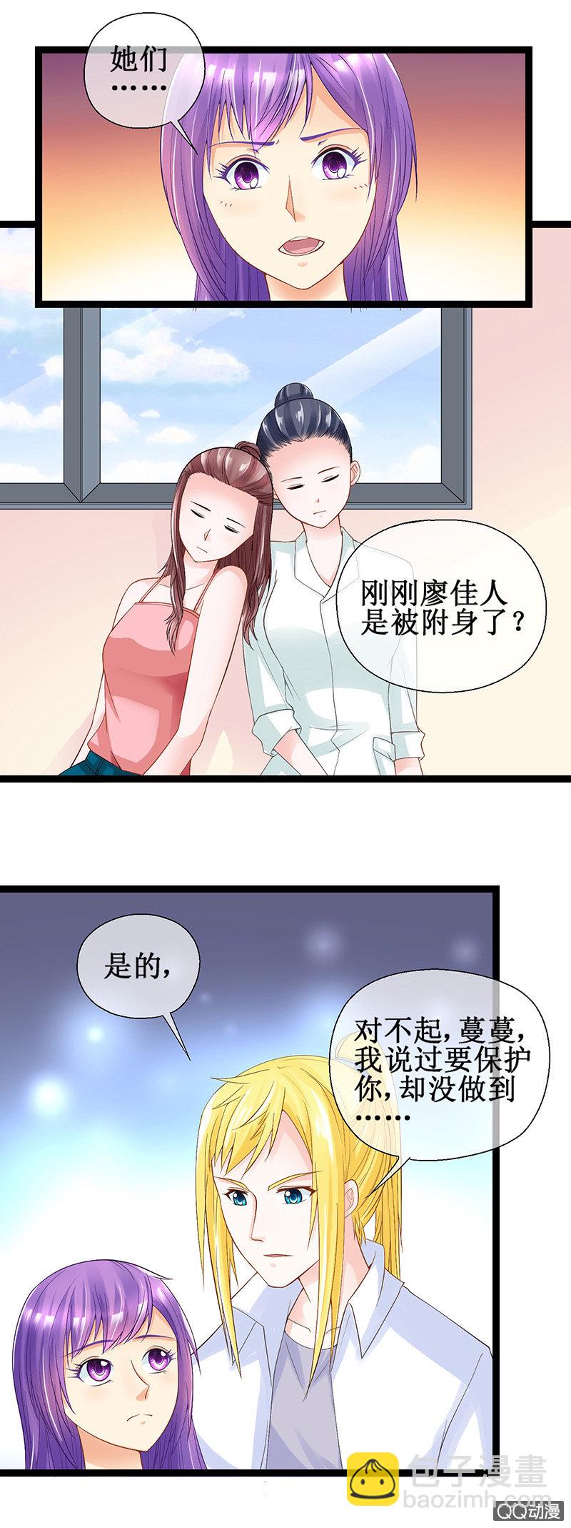 0044-回去-第45话