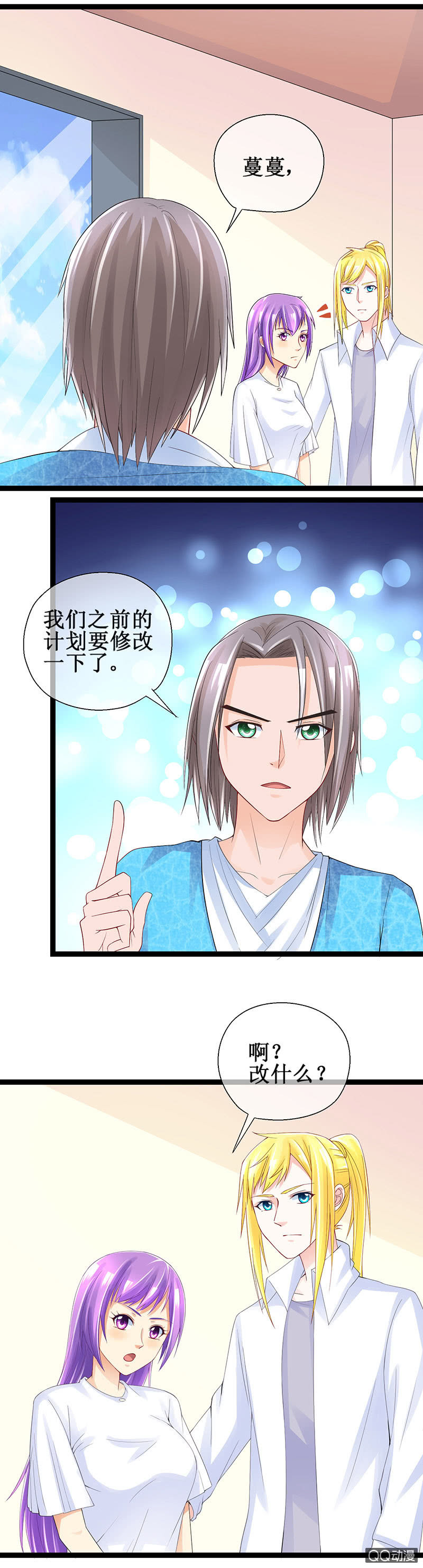 0044-回去-第45话