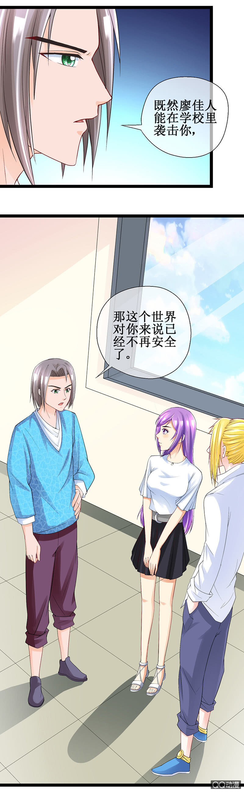 0044-回去-第45话