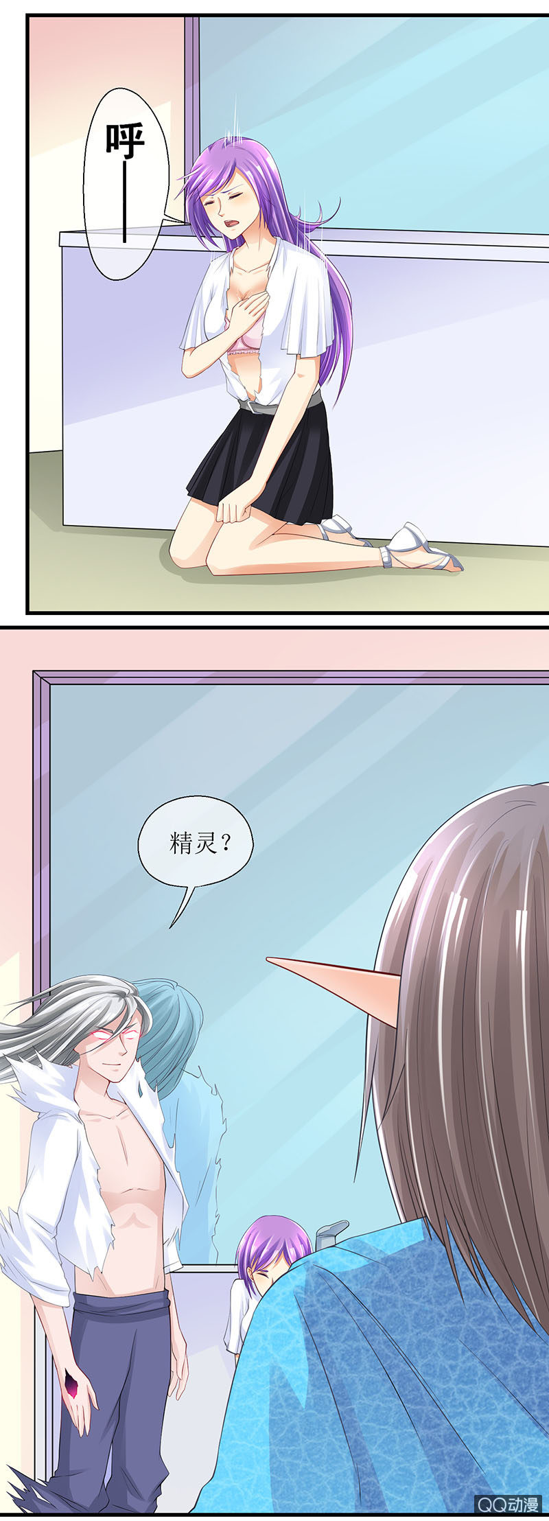 0046-蔓蔓的危机-第47话