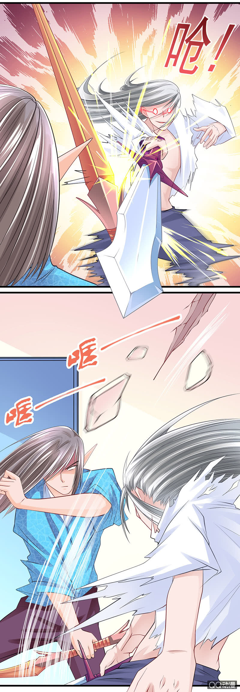 0046-蔓蔓的危机-第47话