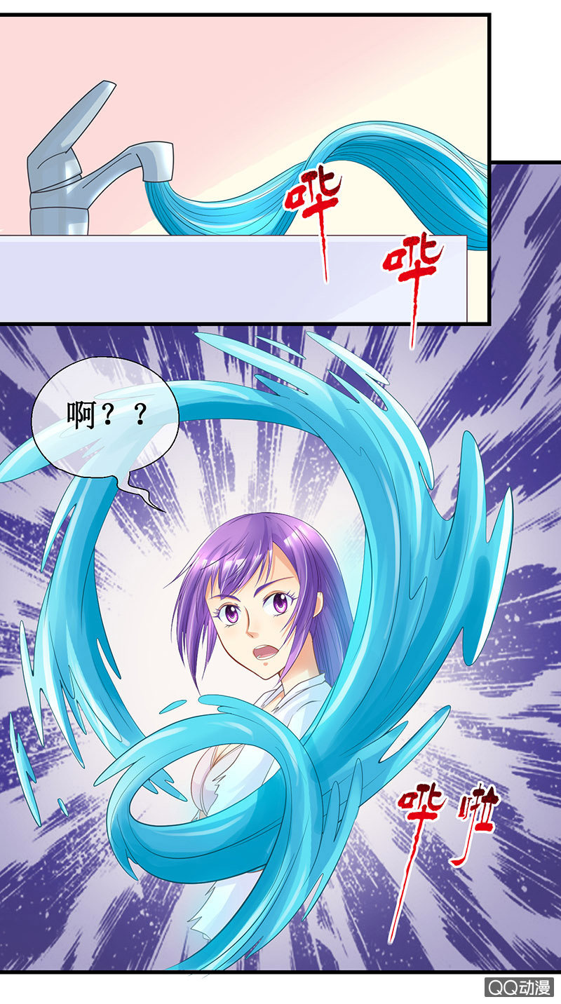 0046-蔓蔓的危机-第47话