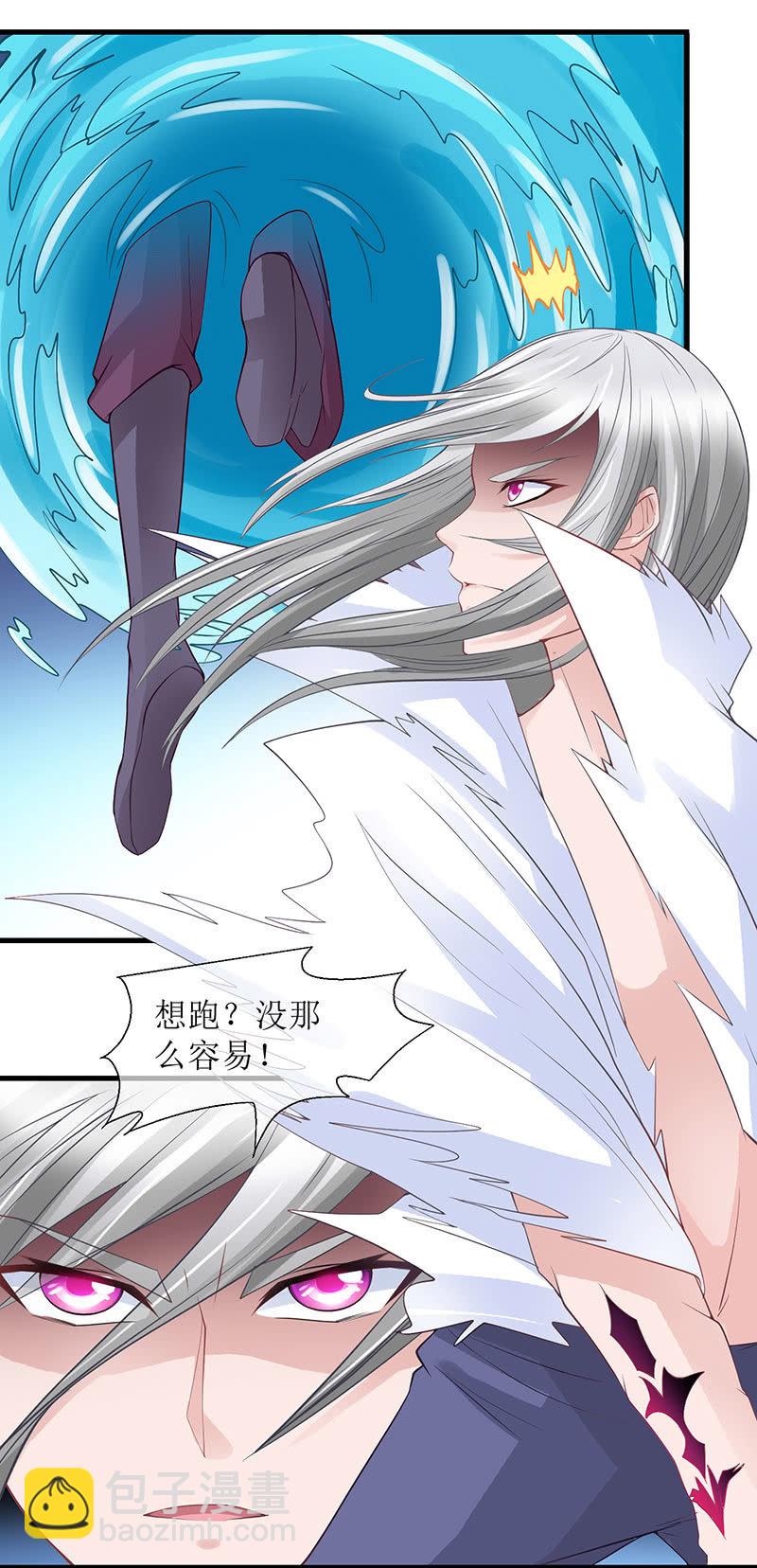 0046-蔓蔓的危机-第47话