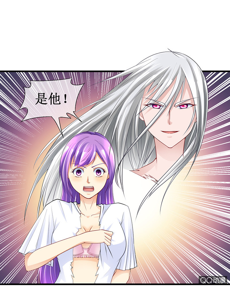 0046-蔓蔓的危机-第47话