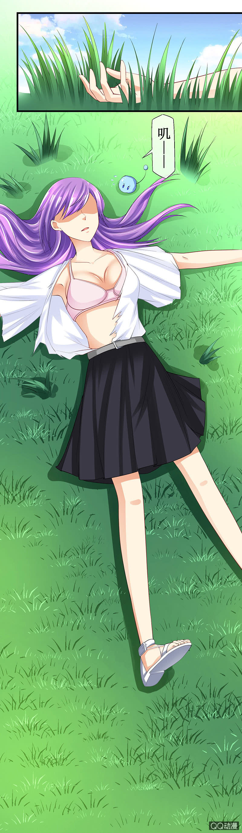 0046-蔓蔓的危机-第47话