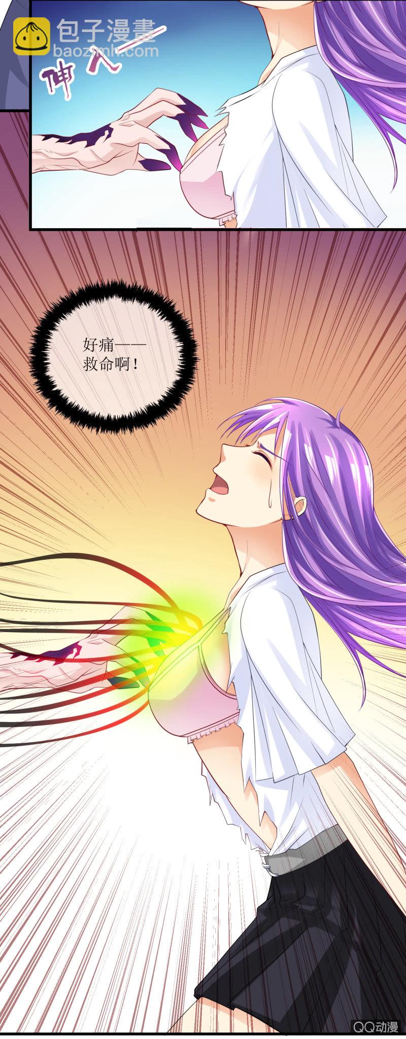 0046-蔓蔓的危机-第47话