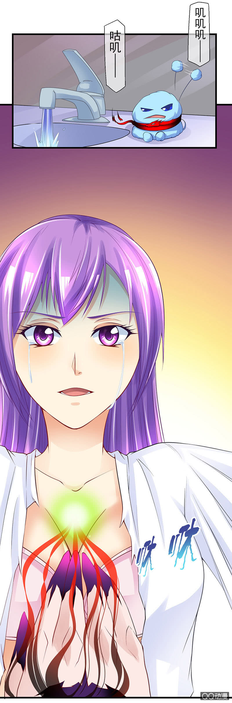 0046-蔓蔓的危机-第47话