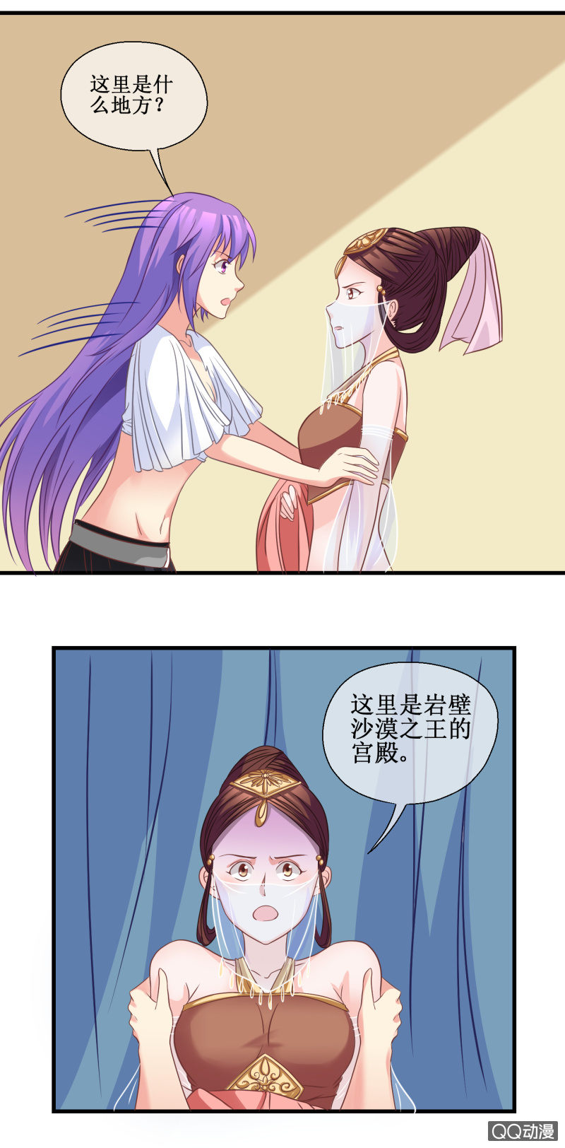 0048-被抓-第49话