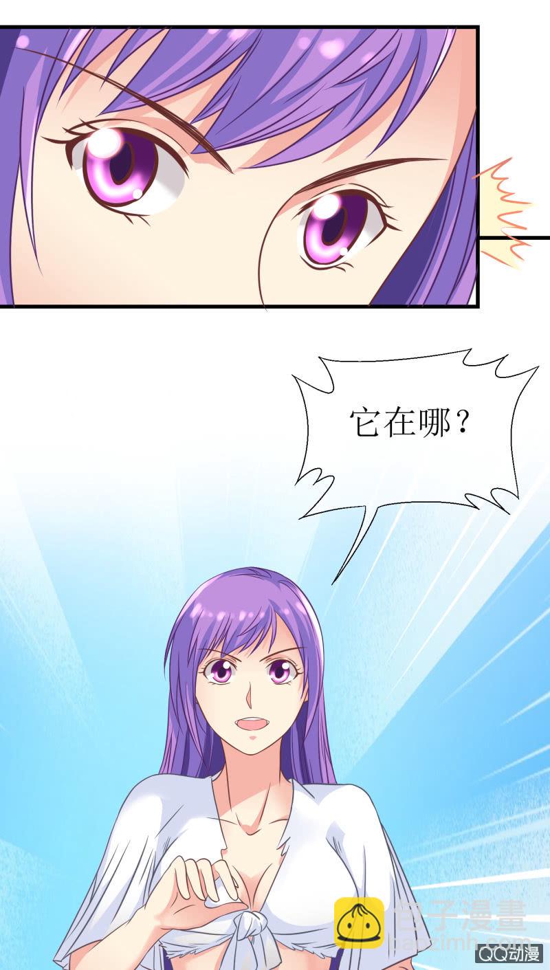 0048-被抓-第49话