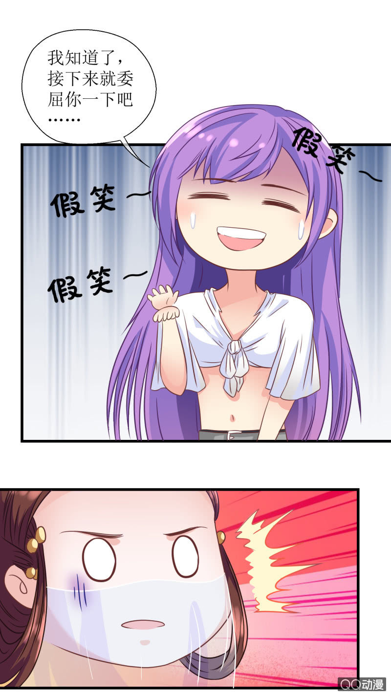 0048-被抓-第49话