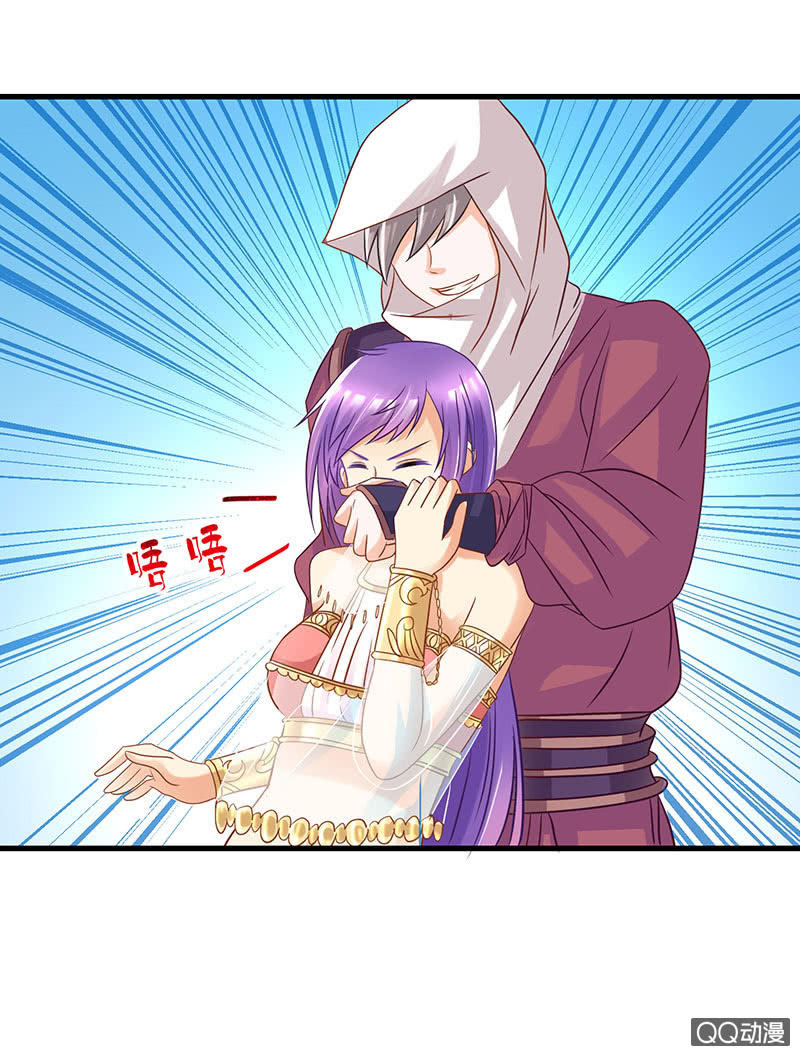 0050-龙族-第51话