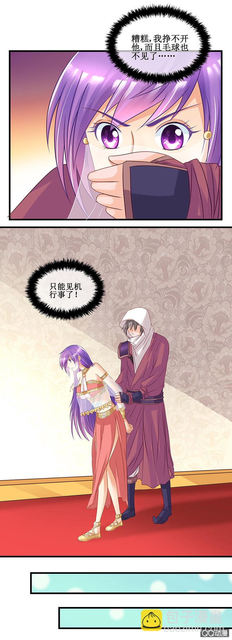 0050-龙族-第51话