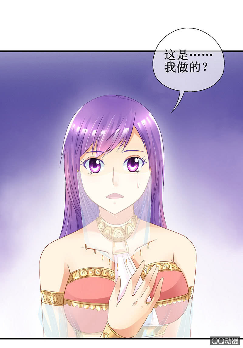 0050-龙族-第51话