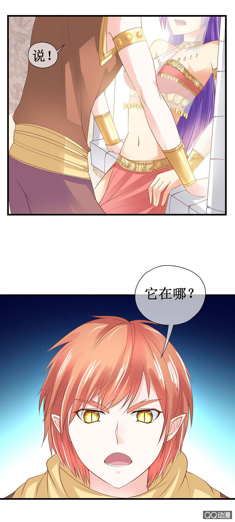 0050-龙族-第51话