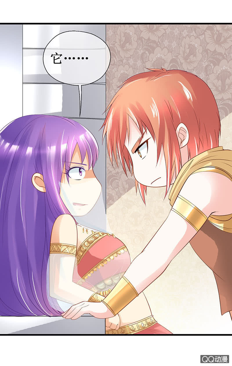 0050-龙族-第51话