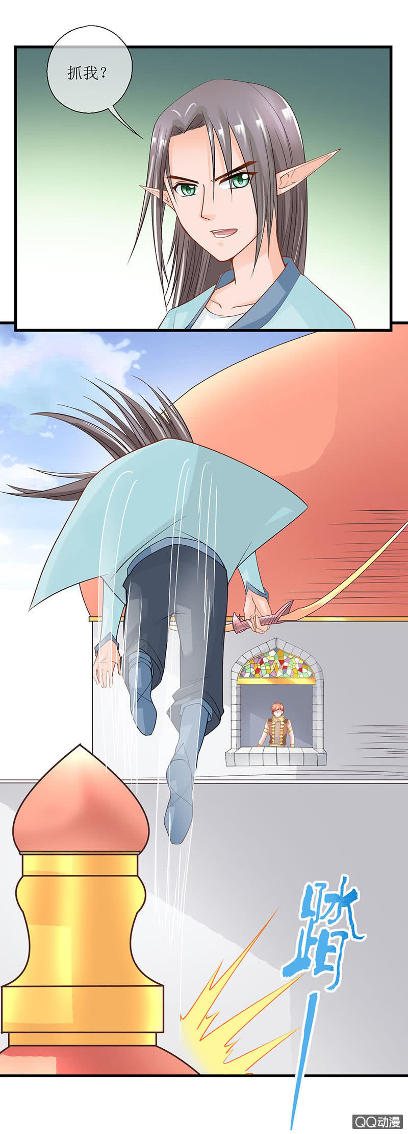 0050-龙族-第51话