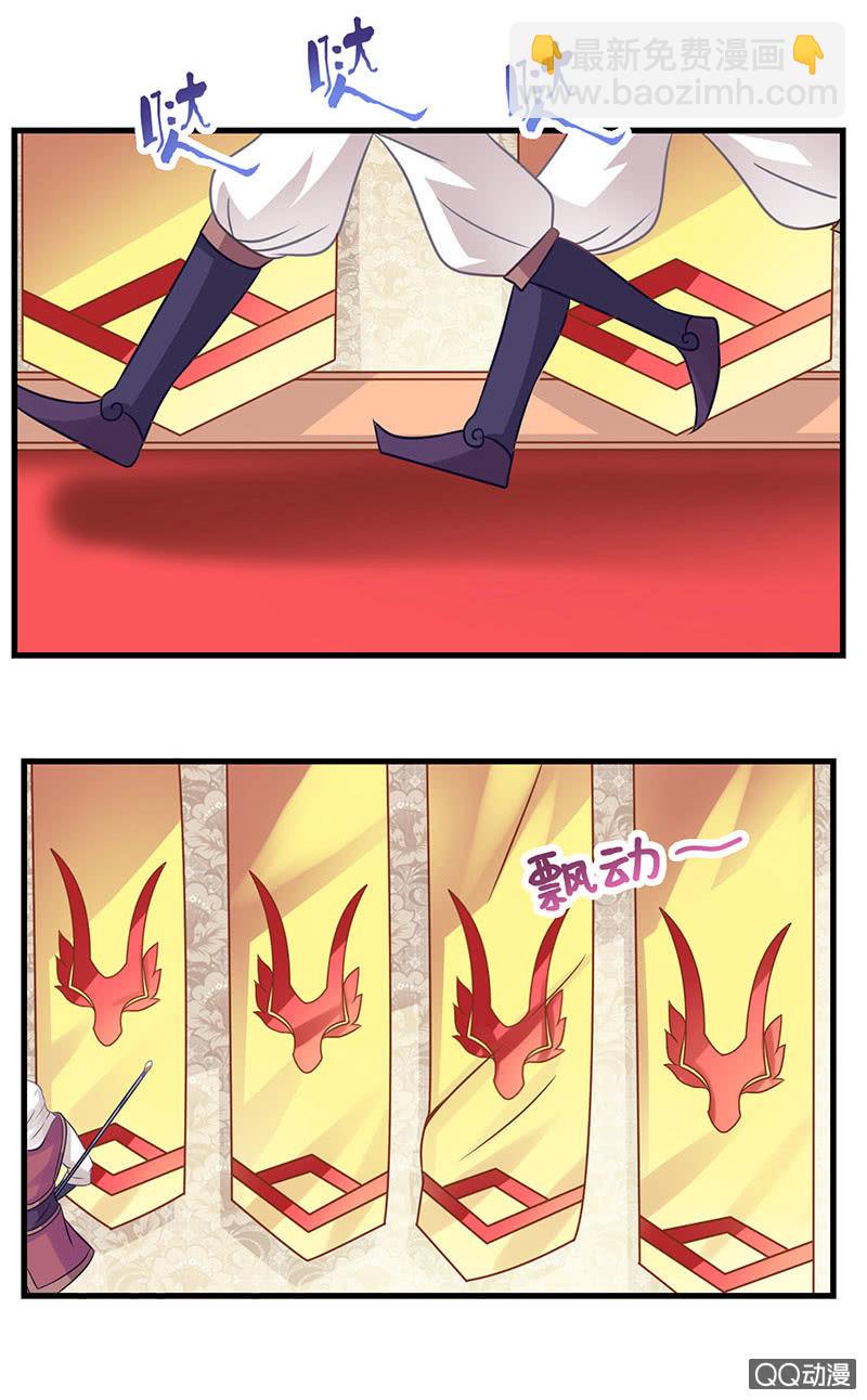 0050-龙族-第51话