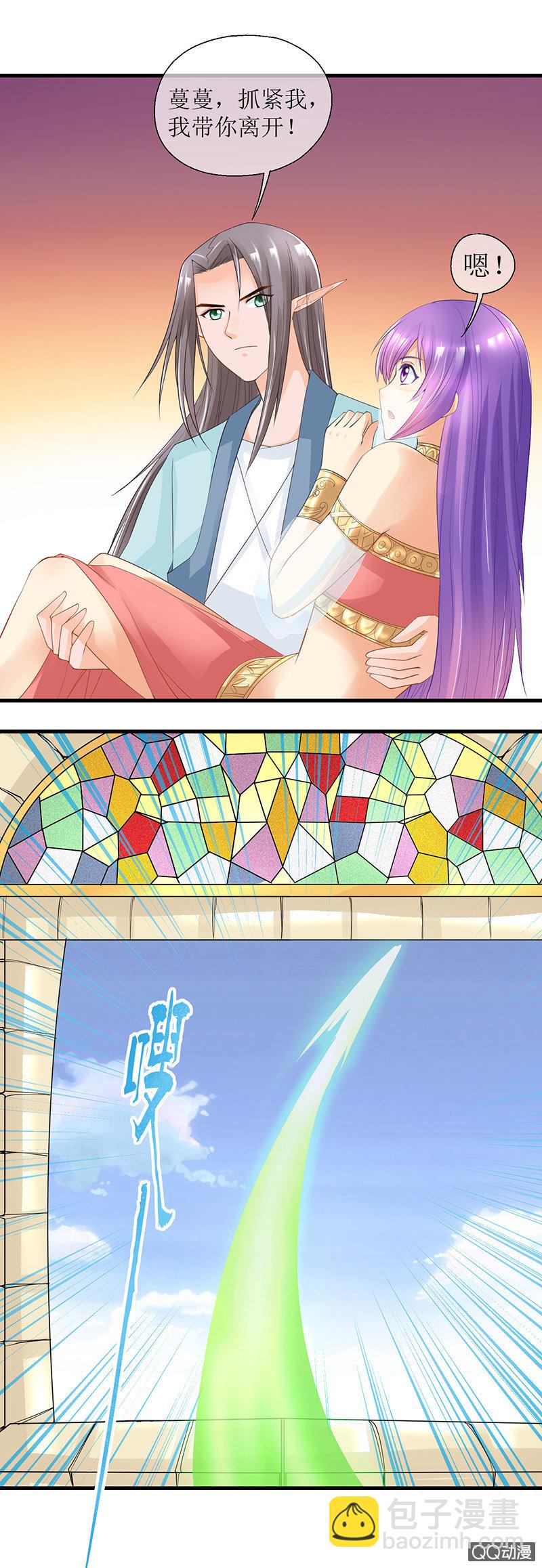 0050-龙族-第51话