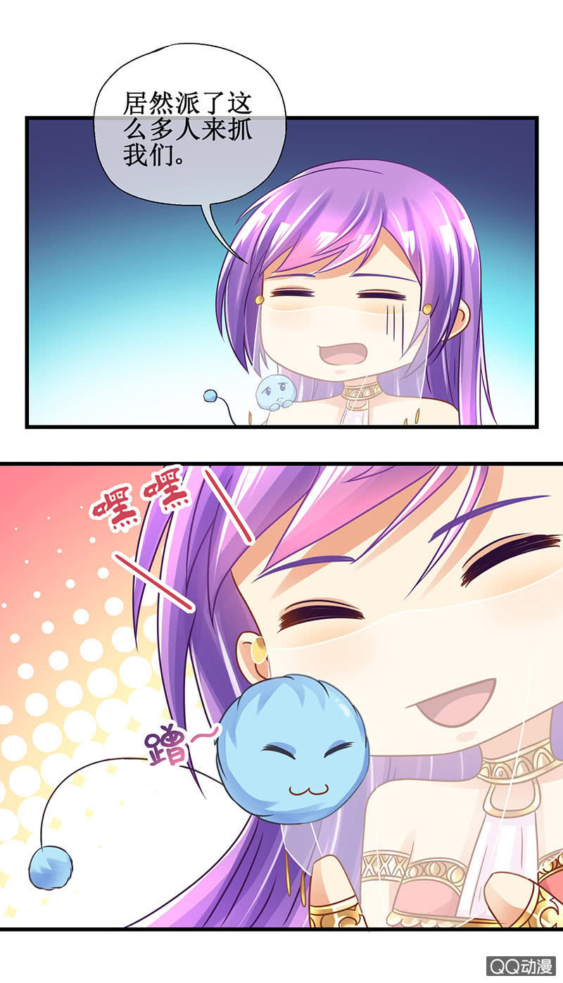 0050-龙族-第51话