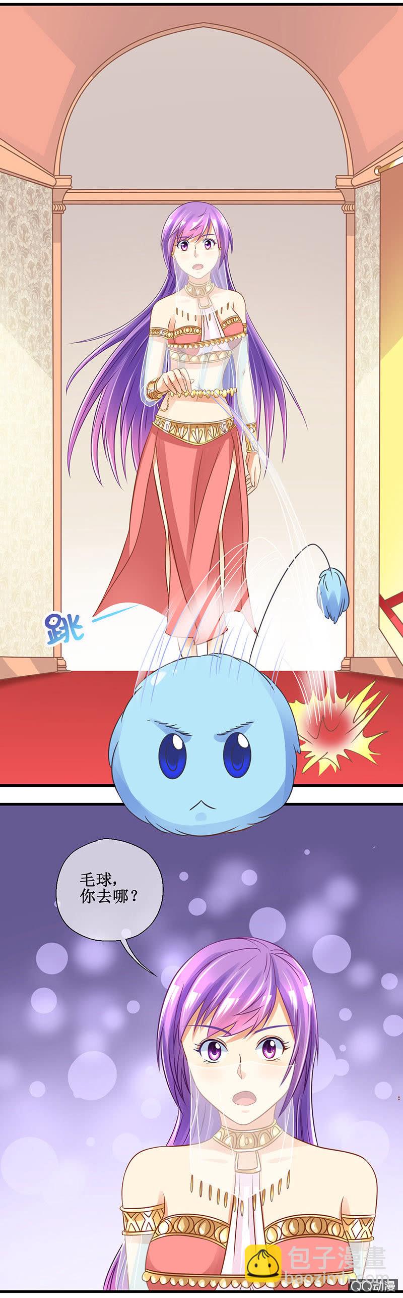 0050-龙族-第51话