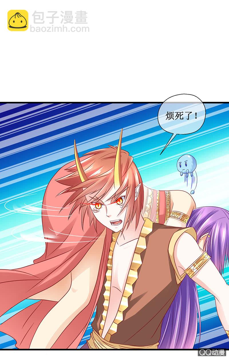 0052-守护者-第53话