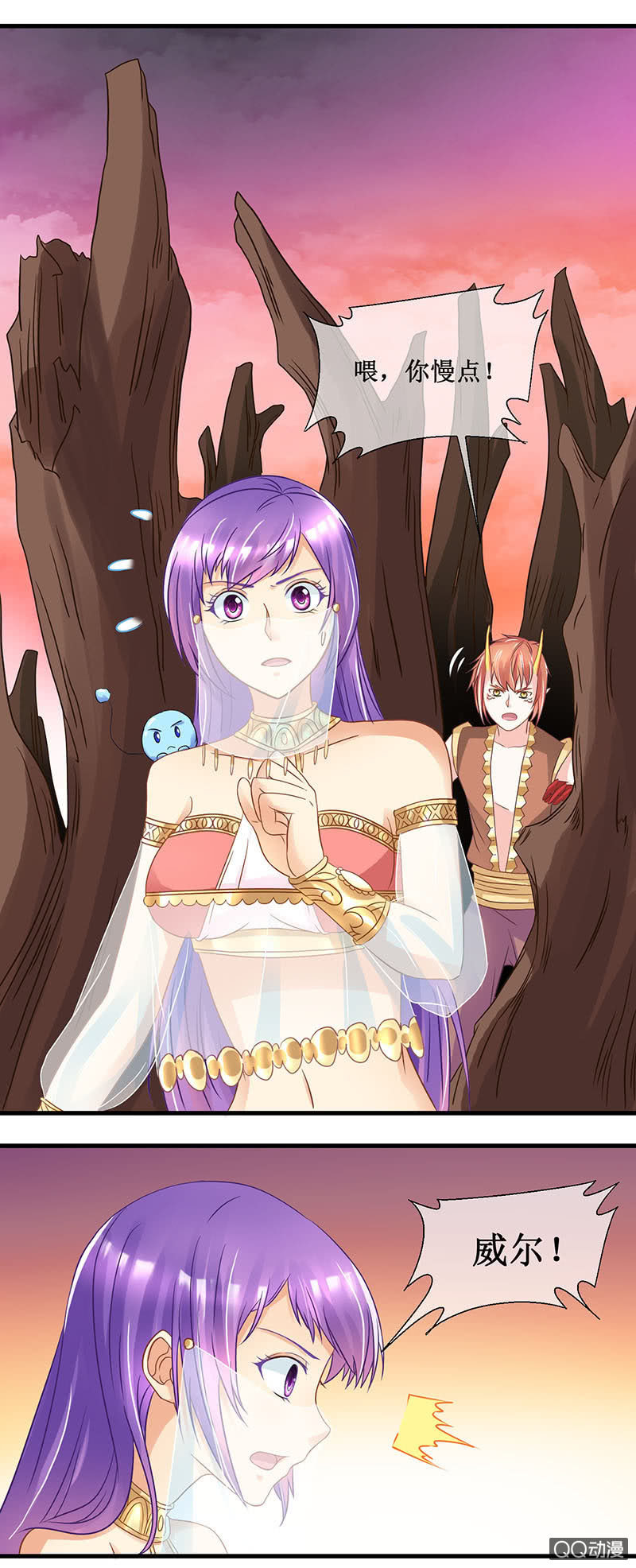 0052-守护者-第53话