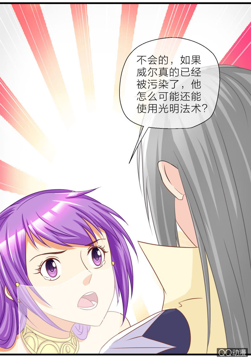 0054-一体双魂-第55话