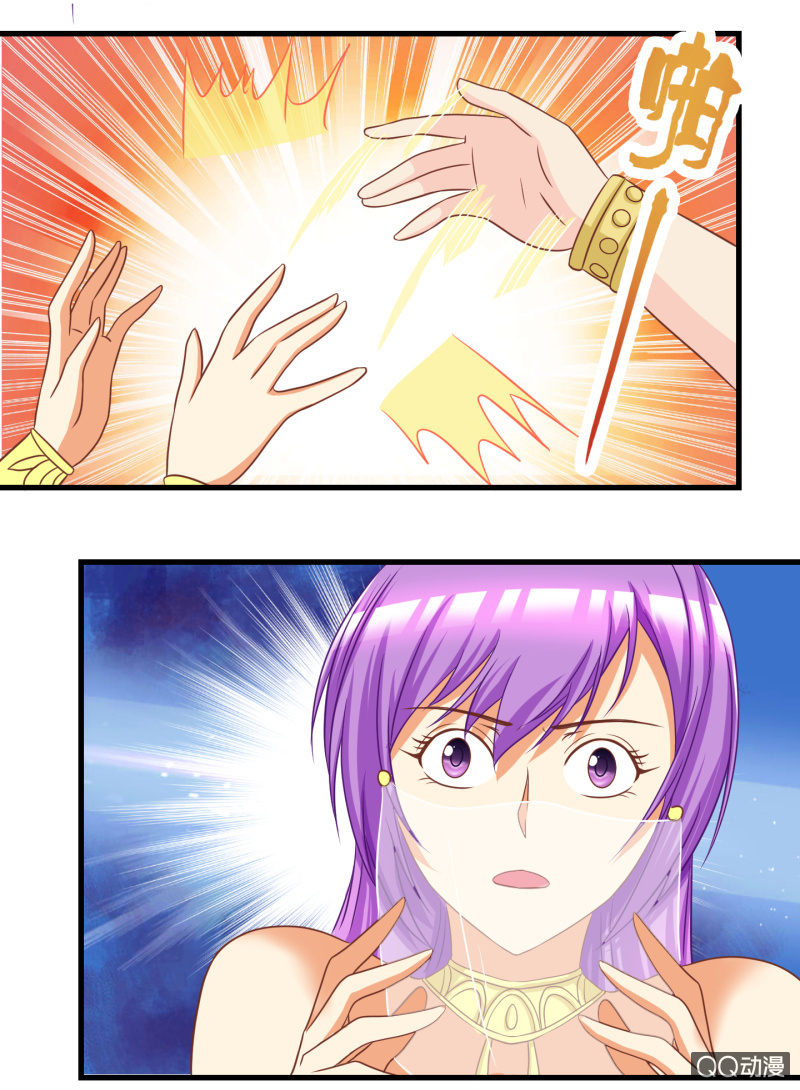 0054-一体双魂-第55话