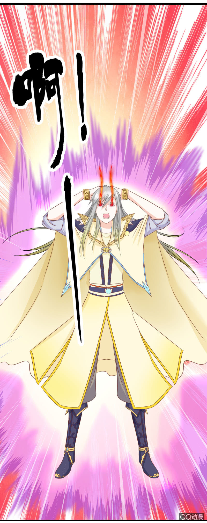 0054-一体双魂-第55话