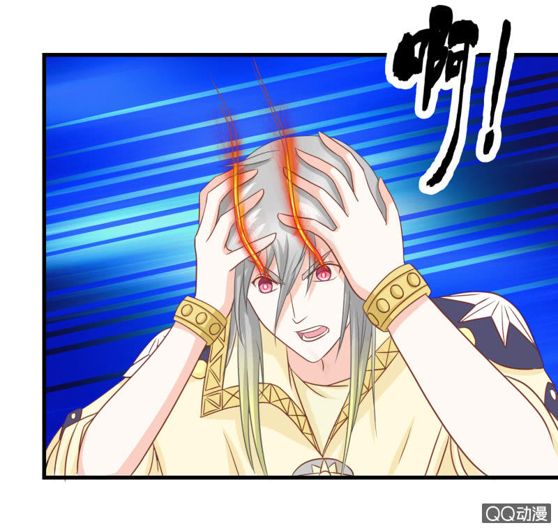 0054-一体双魂-第55话