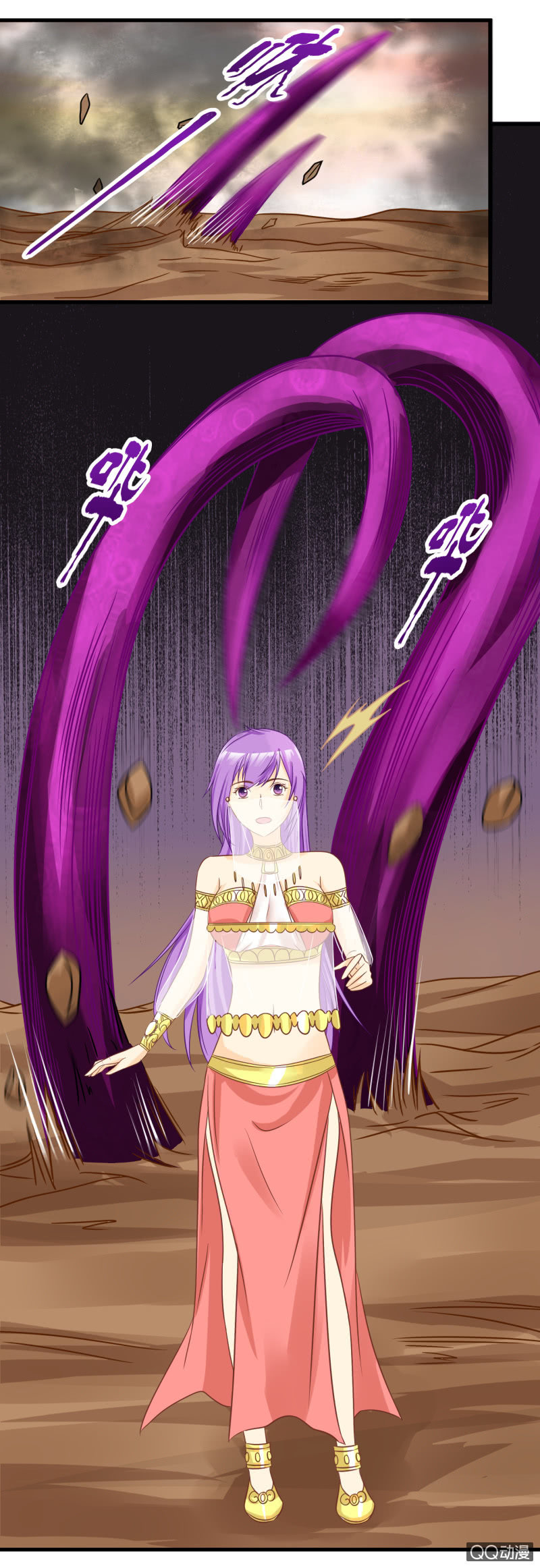 0054-一体双魂-第55话