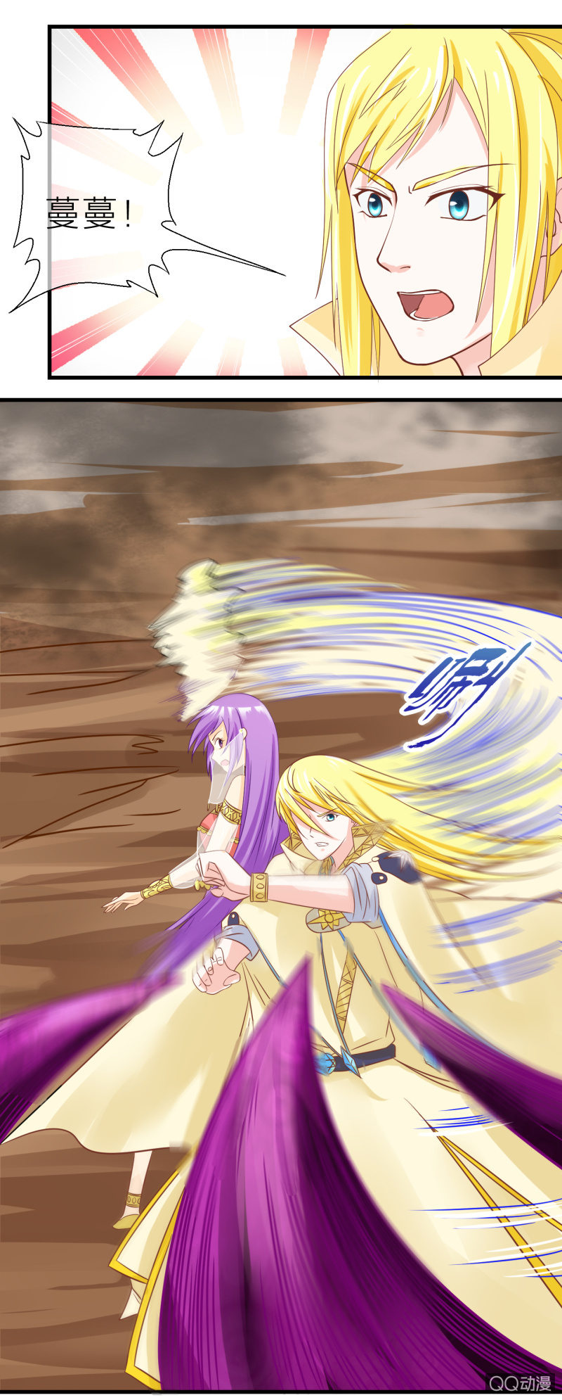 0054-一体双魂-第55话