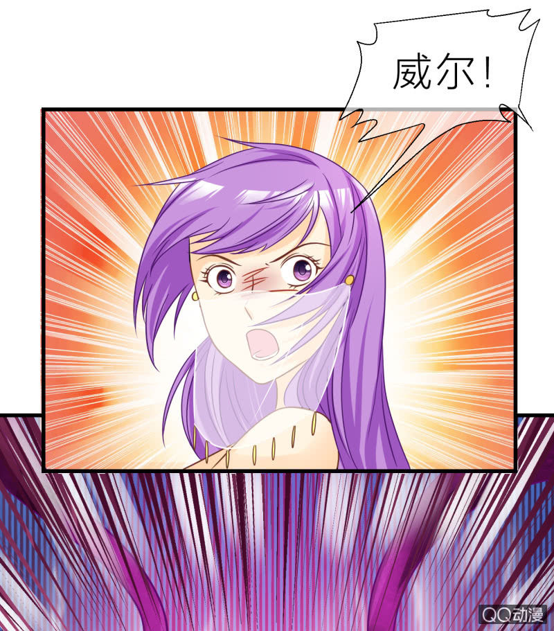 0054-一体双魂-第55话