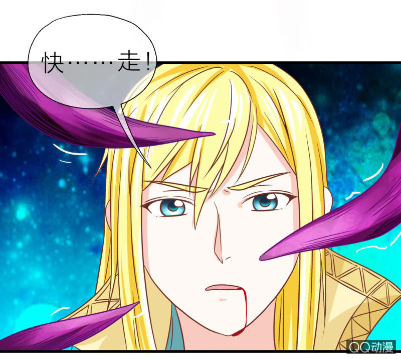 0054-一体双魂-第55话